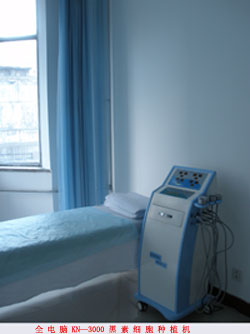 石家庄远大白癜风医院医疗设备展示——黑素细胞种植机