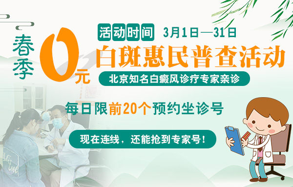 婴儿额头白斑正常图片