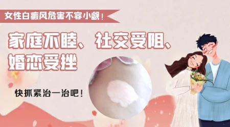 妇女腹部有白斑正常吗