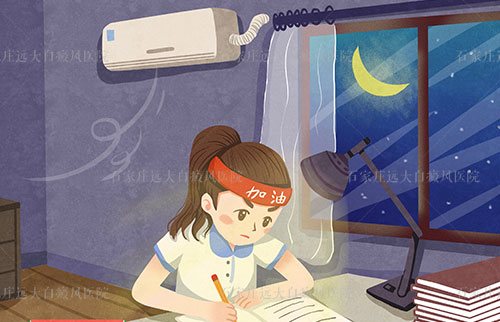 脖子白斑多久会扩散开来