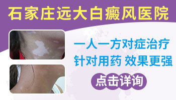 嘴角内侧有小白点