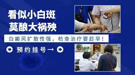 宝宝腰部出现一块白是怎么回事