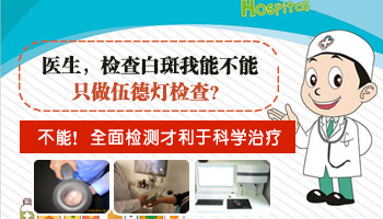 胳膊上长了一个白点点除了白癜风还可能是什么