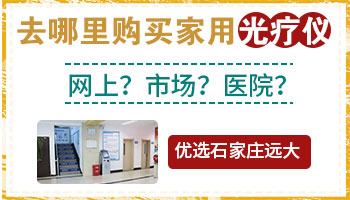 科诺和希格玛照光机哪个效果好