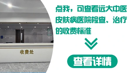石家庄白癜风治疗可以走慢性病报销吗