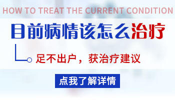 腰上有手指盖大的白癜风怎么治