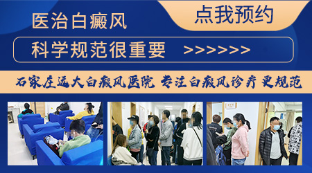 儿童维生素低会引起脸部白斑吗