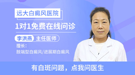 淡白色的白斑有一点点扩散什么原因