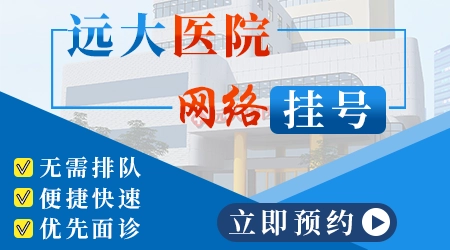 石家庄白斑线上挂号怎么操作？步骤说明