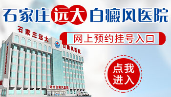 白癜风做了308激光发红多久可以下去