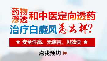 白癜风吃白灵片能控制扩散吗