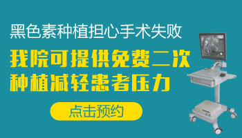 保定白癜风医院治好白癜风的几率多大