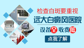 脚趾皮肤一小块变白还有扩散迹象