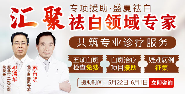 孩子头部皮肤发白头发也白怎么回事