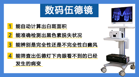 缺维生素脸上白斑和白癜风区别