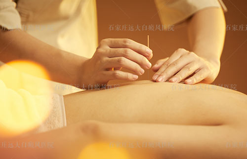 火针治白斑恢复过程图