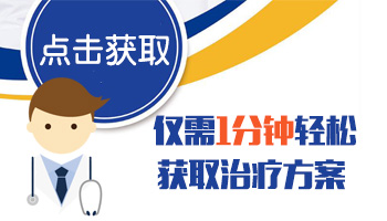 肛门白癜风能治好吗