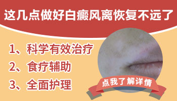 白癜风吃什么有助于治疗恢复