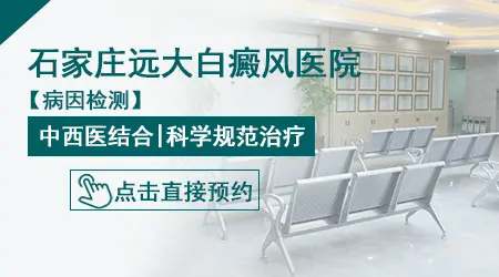 植皮手术治疗白癜风容易复发吗