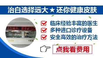 日本万能小紫膏能治白癜风吗