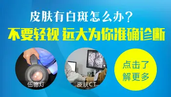 胳膊上长了很多白色的小点点怎么办