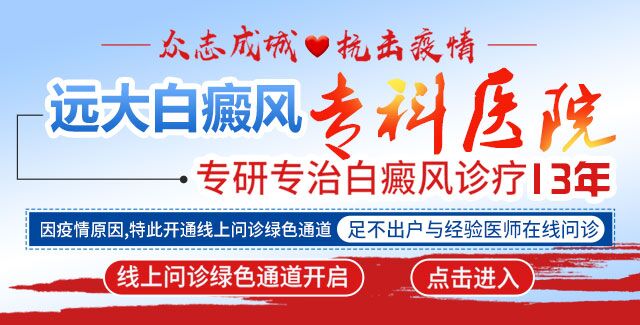 手上有白点激光要多少钱