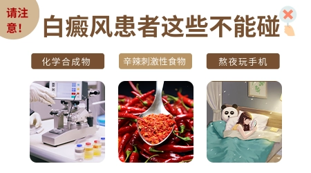 石家庄哪里检查白斑靠谱
