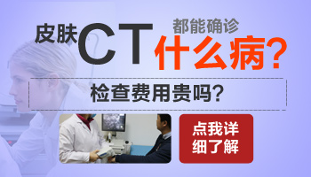 邢台有没有看白斑的医院