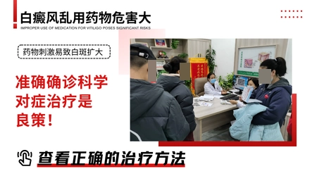 芦可替尼和他克莫司治白癜风的区别