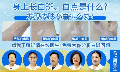 小孩肚子上有一块白色的斑点是什么