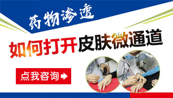 白斑用什么药治疗