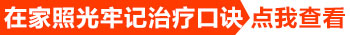 白癜风可以用光疗仪在家照光吗