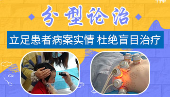 白癜风做血常规也不能吃饭吗