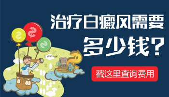 胳膊上米粒大小的白点照片