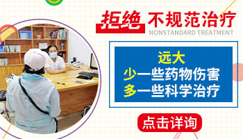 治疗白癜风的免疫药物