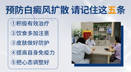 屁股有块白斑会不会别的地方也长