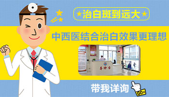 儿童白癜风睫毛白能治好吗