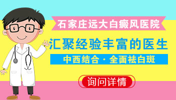 宝宝腿上长白色斑点图片