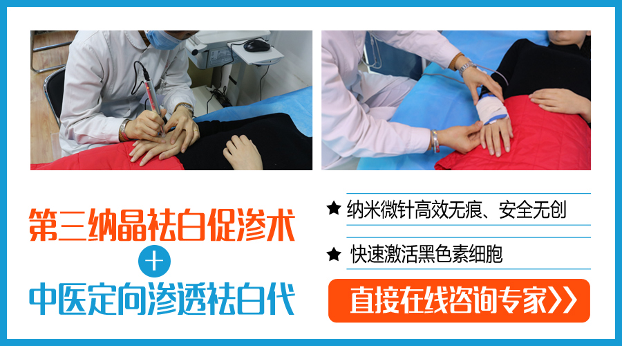 头皮上有白斑需要剃光头发吗