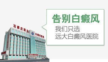 宝宝缺锌引起白癜风什么时候能好