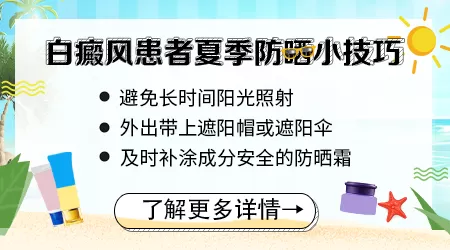 为什么会出现皮肤黑色素脱失