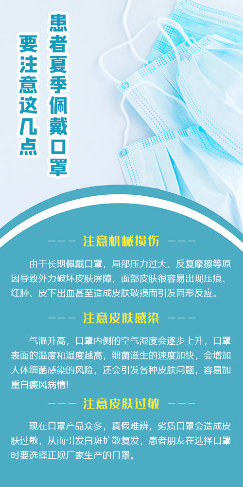 治疗白斑的紫外线治疗仪多少钱一台