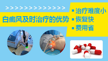 肛周白斑颜色还能恢复吗