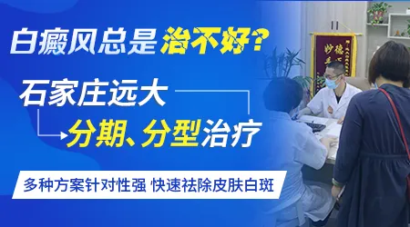 白癜风是不是一辈子治不好