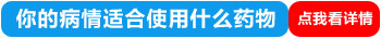 土司医药治疗白癜风是真的吗
