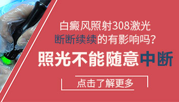 照完308后皮肤红一个月了是什么原因