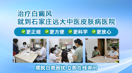 白癜风平台是谁主办的？