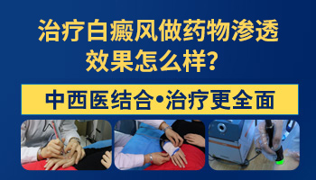 白癜风治疗后长黑色素长得很慢