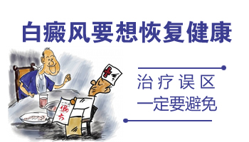 皮肤上有很多小白点