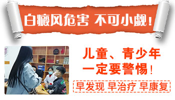 接触化学物质会导致白癜风吗